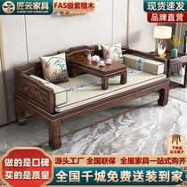 South American rosewood Arhat bed new Chinese style small apartment living room dual-purpose solid wood sofa bed antique Zen Arhat couch