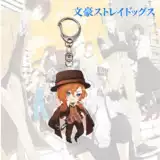 Wenhao Wild Dogs Anime Peripheral Cool Coolchain, Taizaizhi Central Plains Zhongda Makikawa Monasaki Mid -Mount