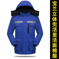 Голубая живая лапша