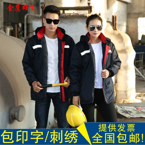 Зимняя длинная куртка подходит для мужчин и женщин для работы