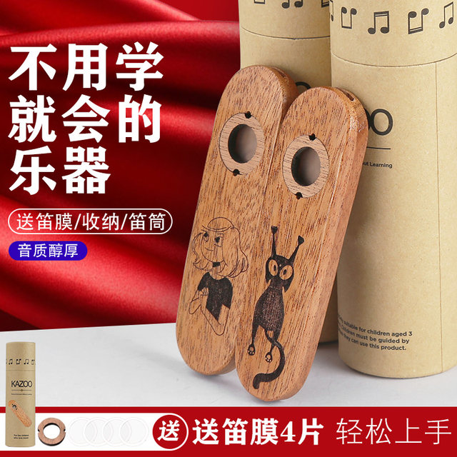 Wooden kazudi harmonica performance level easy-to-learn musical instrument flagship store new niche professional beginner children's accompaniment