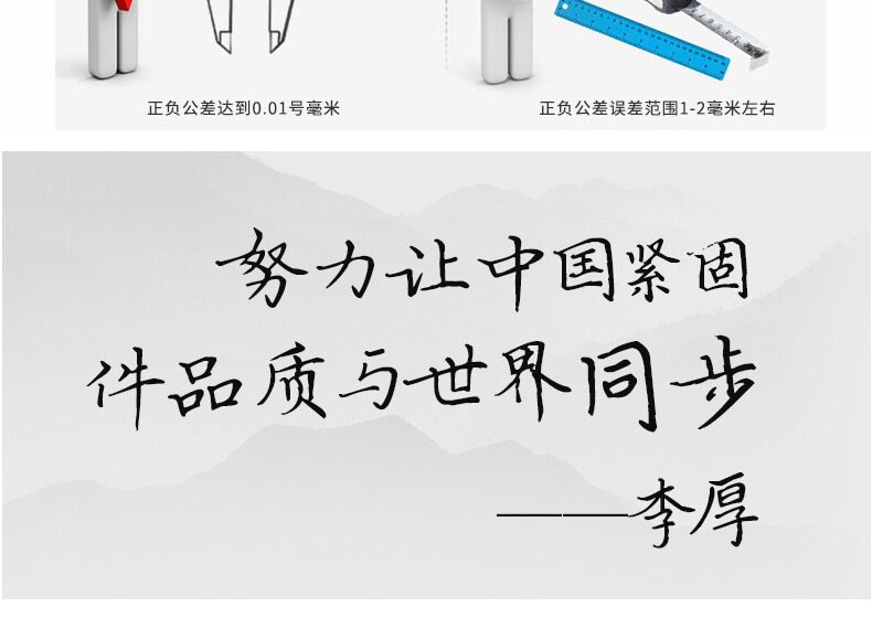Винт 12.9级反牙内六角黑912高强度内六角反丝螺钉m5m6m8m10m12m14m16 Strong