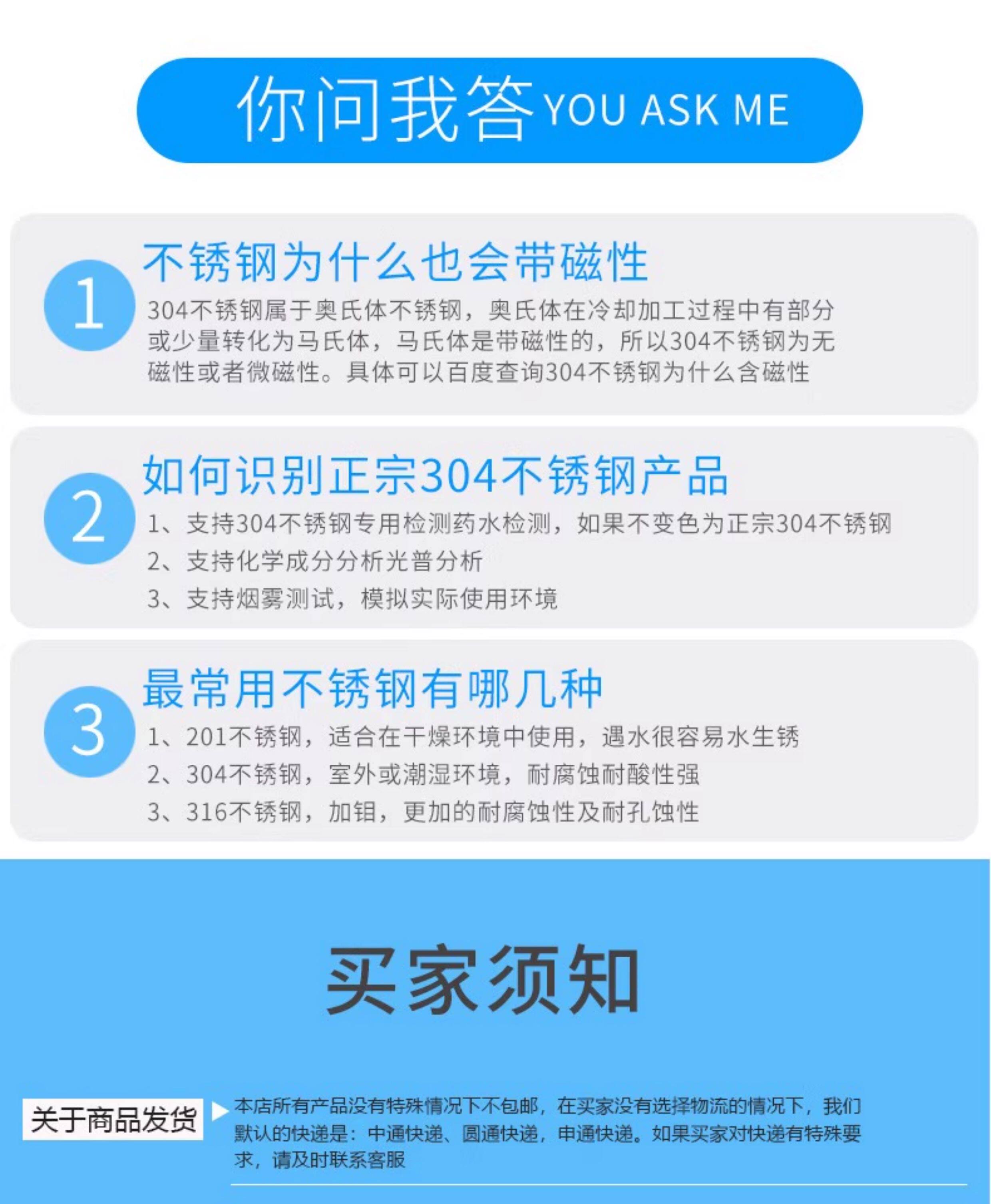 Винт 201不锈钢圆头十字自攻螺钉国标gb845木螺钉自钻螺丝m2m2.5m3m4m5 Strong