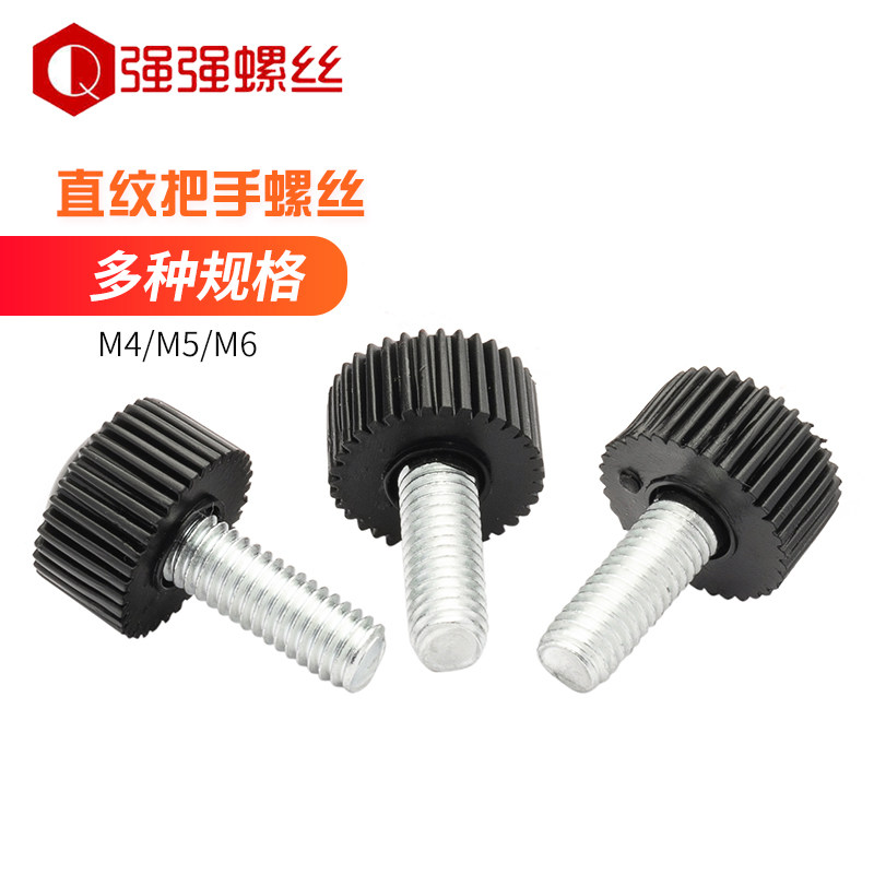 Round head Straight grain handle screw Plastic head bolt Hand screw adjustable cylindrical bakelite handle screw M4M5M6