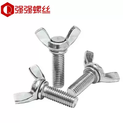 304 stainless steel butterfly screw butterfly sheep horn ingot hand-screwed disc butterfly bolt M3M4M5M6