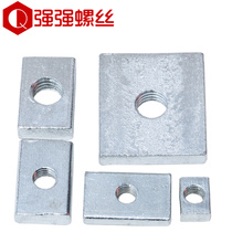 Square nut Rectangular rectangular rectangular rectangular long square nut square aluminum profile fittings long square nut M3M4M5M6M8