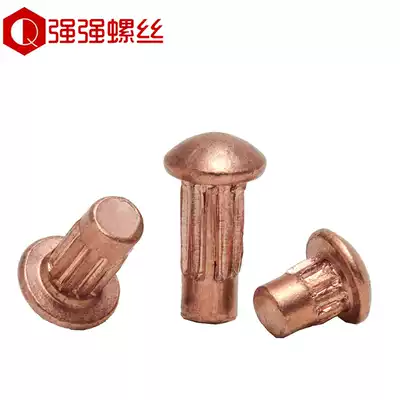 Sign rivets Copper rivets GB827 knurled nameplate solid semicircular head big head rivets M2M2 5M3M4