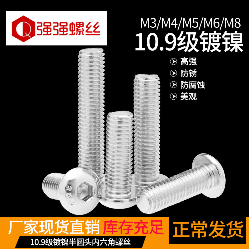 Hexagon socket head screws ISO7380 M3M4M5 socket head socket head screws ISO7380 M3M4M5 socket head socket head screws ISO7380 M3M4M5 socket head socket head screws