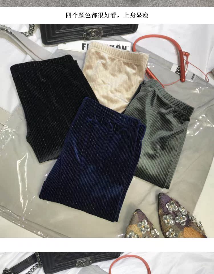 Quần legging nhung vàng mùa thu nữ mặc phiên bản Hàn Quốc mới co giãn co giãn mỏng lụa dọc chân dài quần nữ ống rộng