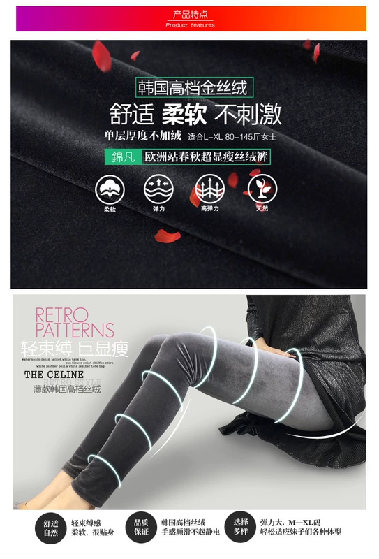 Phiên bản Hàn Quốc của quần legging nhung vàng xuân hè 2018 cho phụ nữ mặc chân thun co giãn retro bút chì chín phần mỏng