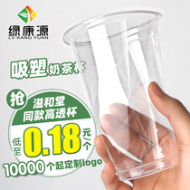 Pearl Bobo milk tea cup 500 700ML blister transparent cup disposable plastic fat Cup custom logo
