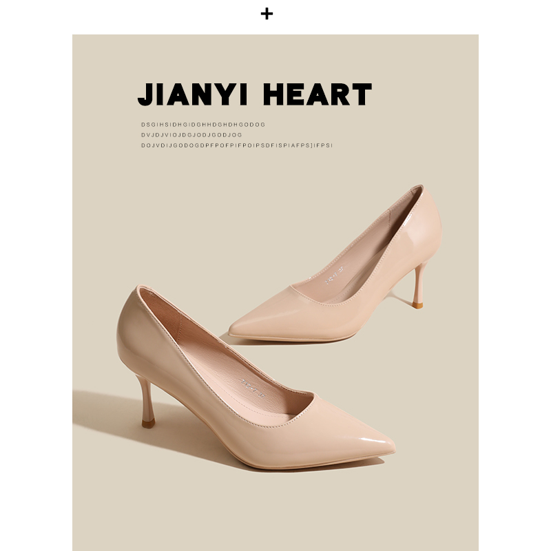 Jian Xiaoyi Heels~ Nude Patent Leather Formal High Heels for Women, Graduation, Commuting, Sexy Stiletto Heels, 7cm Pointed Toe, 5cm