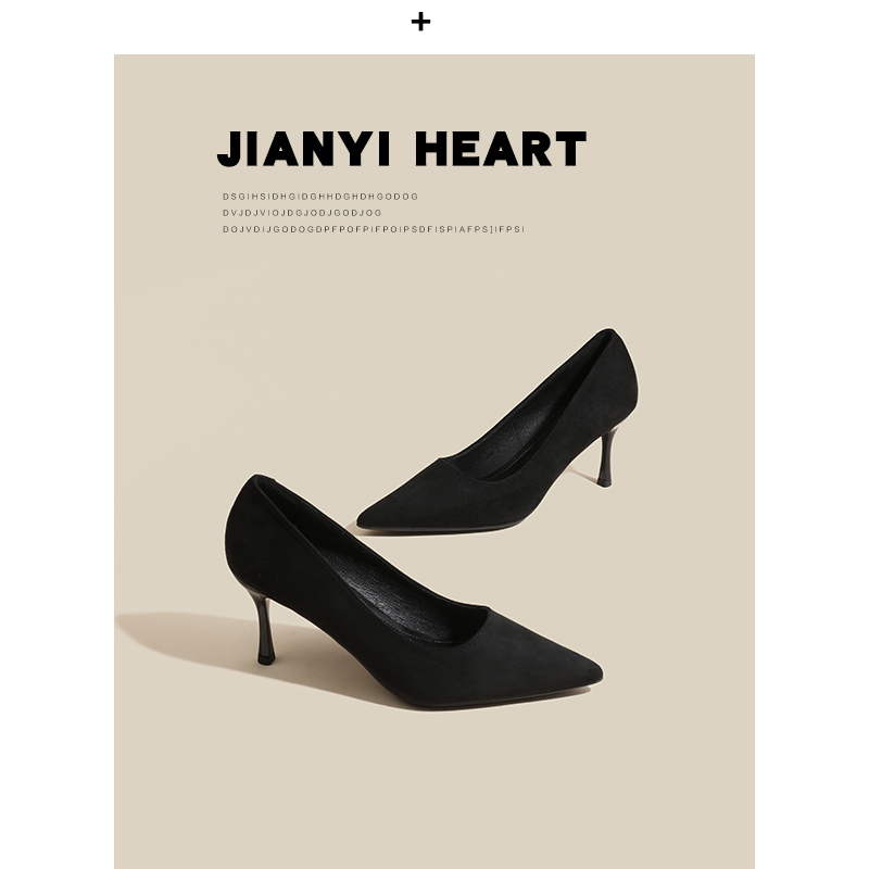Jian Xiaoyi Heels~ Suede Basic High Heels for Women, Commuting 7cm Single Shoes, Stiletto Heel 5cm, Black Interview Work Shoes