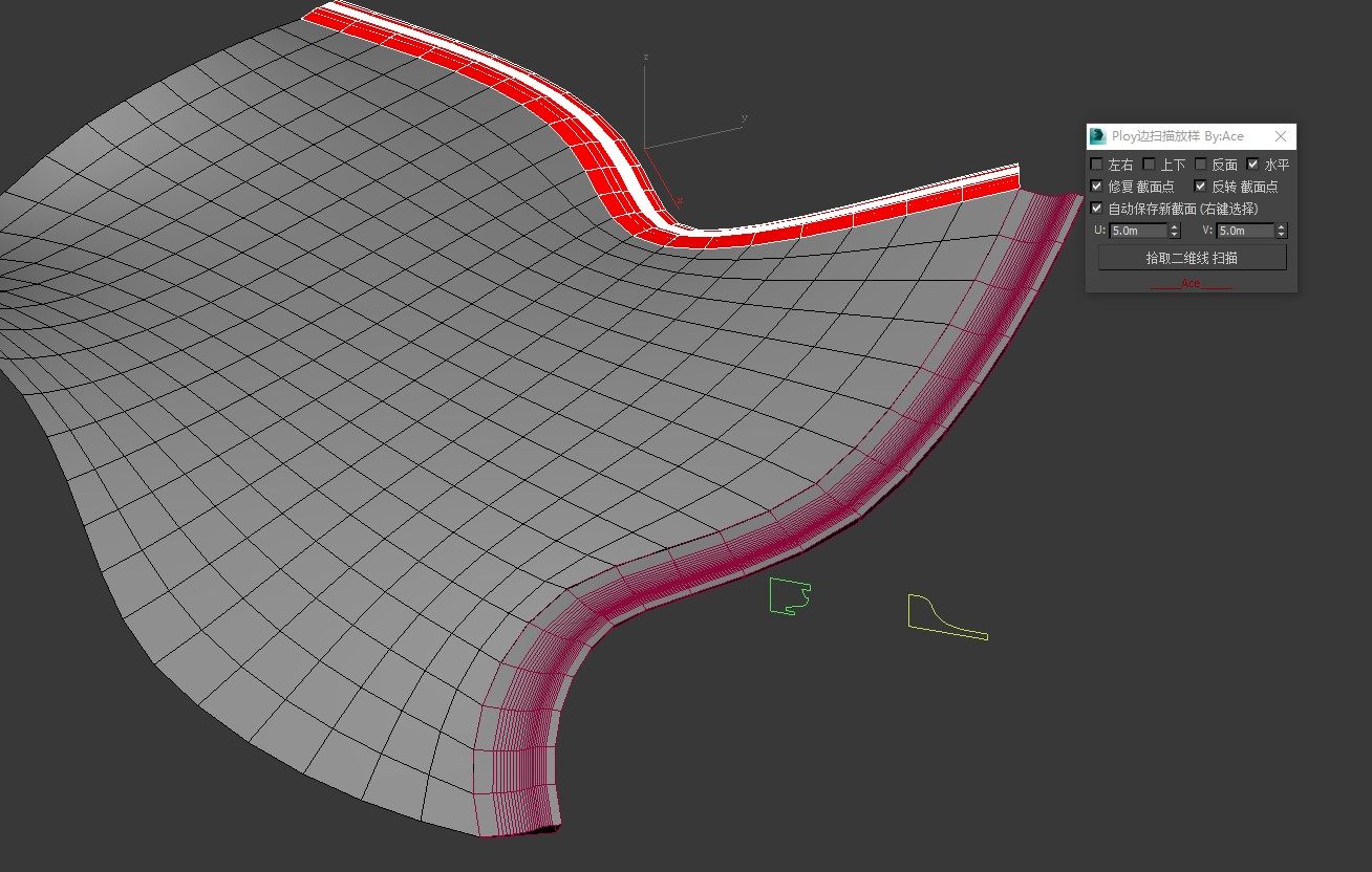 Poly扫描线放样截面怎么操作？2014-2024英文版3ds Max怎么对齐放样截面？_游戏修改器_淘宝游戏网