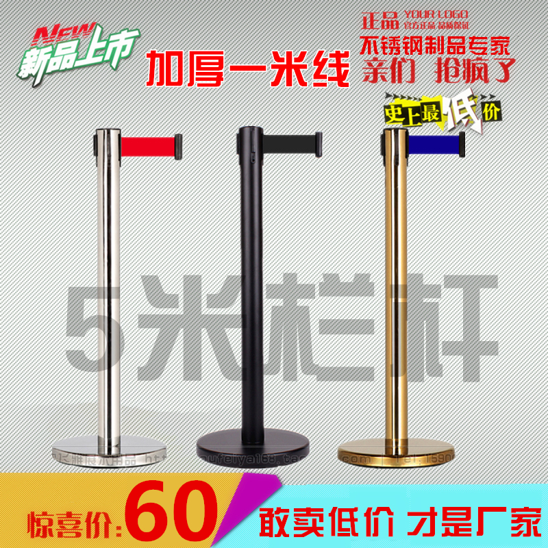加厚不锈钢 一米线栏杆座 警戒线伸缩隔离带银行排队护栏1米线2米