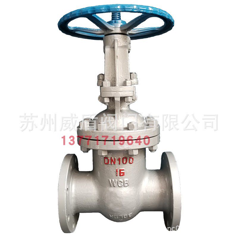 Shanghai valve factory Z41H-16 25 cast steel stainless steel hot sale