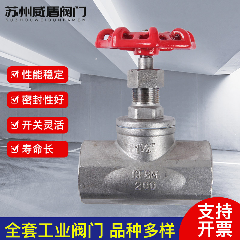 Shanghai Valve Factory J11W-16P high performance stainless steel wire stop valve 304 316