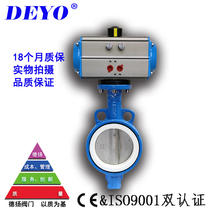 Manufacturer direct sales D671FP pneumatic PTFE butterfly valve high temperature resistant and corrosion resistant to clamp DN5080100150