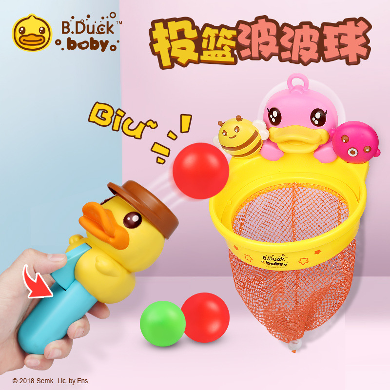 B Duck Little yellow Duck Children's fun shooting Baby bath water toy Catapult pitching Ocean Bobo ball