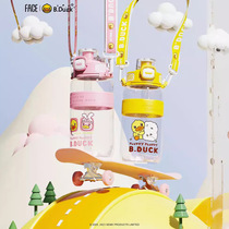 B Duck small yellow duck childrens water cup for boys and girls large capacity direct drinking kettle outdoor sports cold water bottle big belly cup