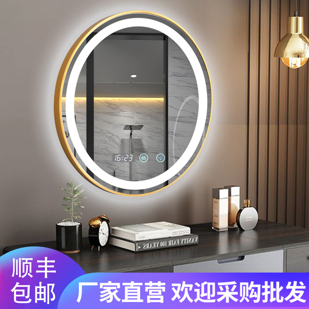 Round band frame led lamp smart bathroom mirror wall hanging light touch screen removal toilet bluetooth makeup mirror