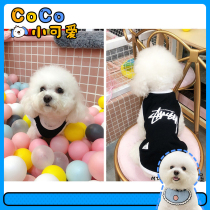 CoCo Pet-Schnauzer Clothes Teddy Bichon Tide Brand Cat Dog Summer Clothes Pet Clothes Vest Thin Section