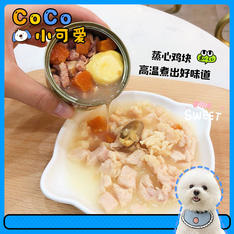 Yihe Pet Snacks Canned Duck Steamed Egg Yolk Duck Breast Dog Snacks Steamed Chicken Hearts Cat Snacks