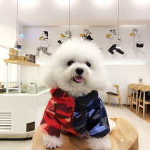 CoCo Pet-Tide brand Bichon Falcon Teddy cat pet clothes small dog dog clothes winter camouflage