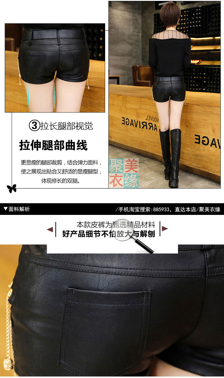 Quần da đầu phụ nữ mới ra ngoài mặc quần short da pu nữ mùa thu thắt lưng thấp dây thắt lưng quần da bó sát mắt cá chân quần thư viện quần jean short lửng nữ