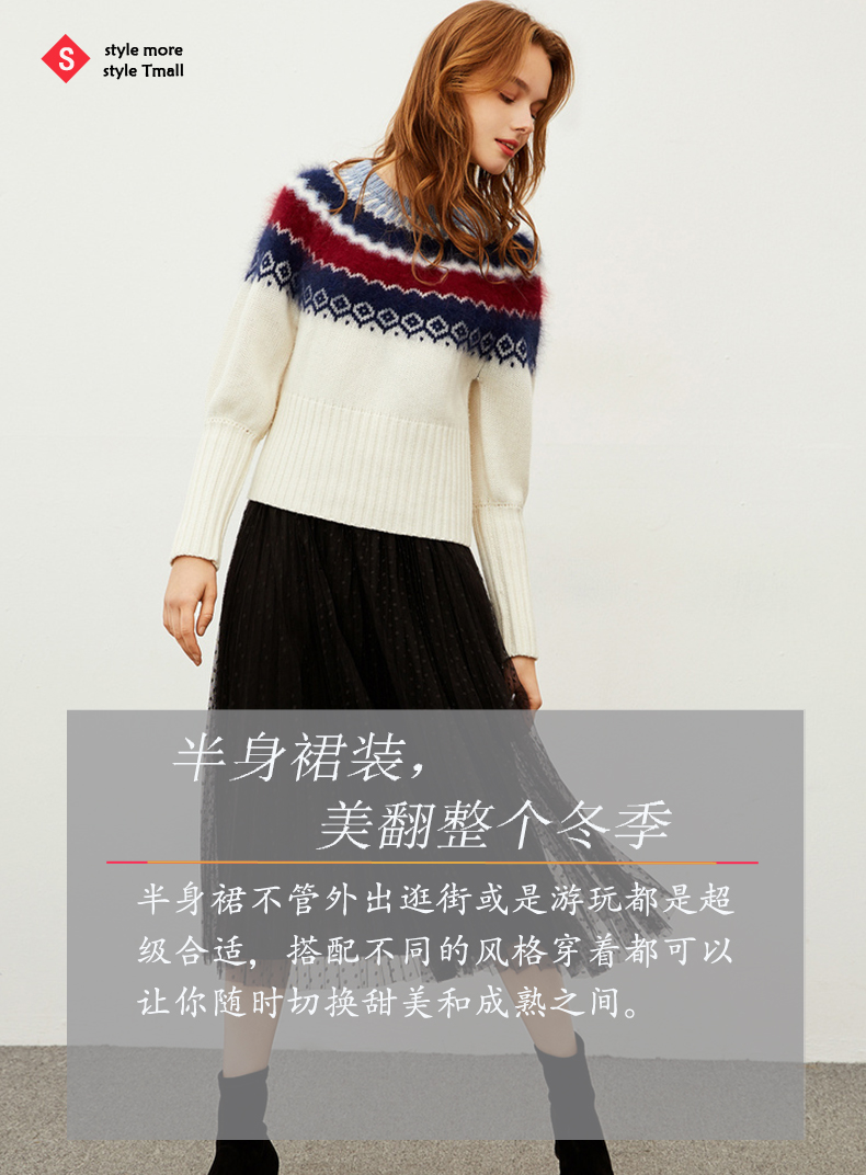 半身裙装,美翻整个冬季