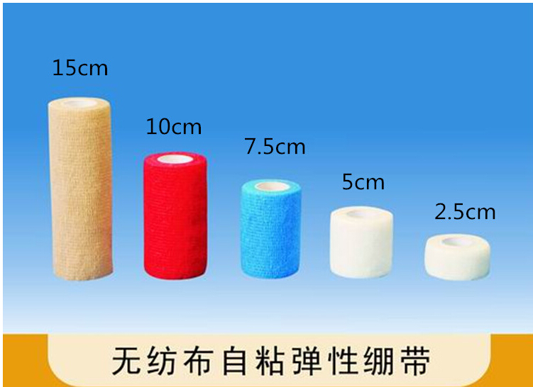 Protection sport - Ref 585491 Image 3