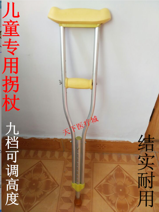 Crutch Child crutch armpit double crutch Aluminum alloy walker fracture non-slip crutch Lightweight retractable adjustment single