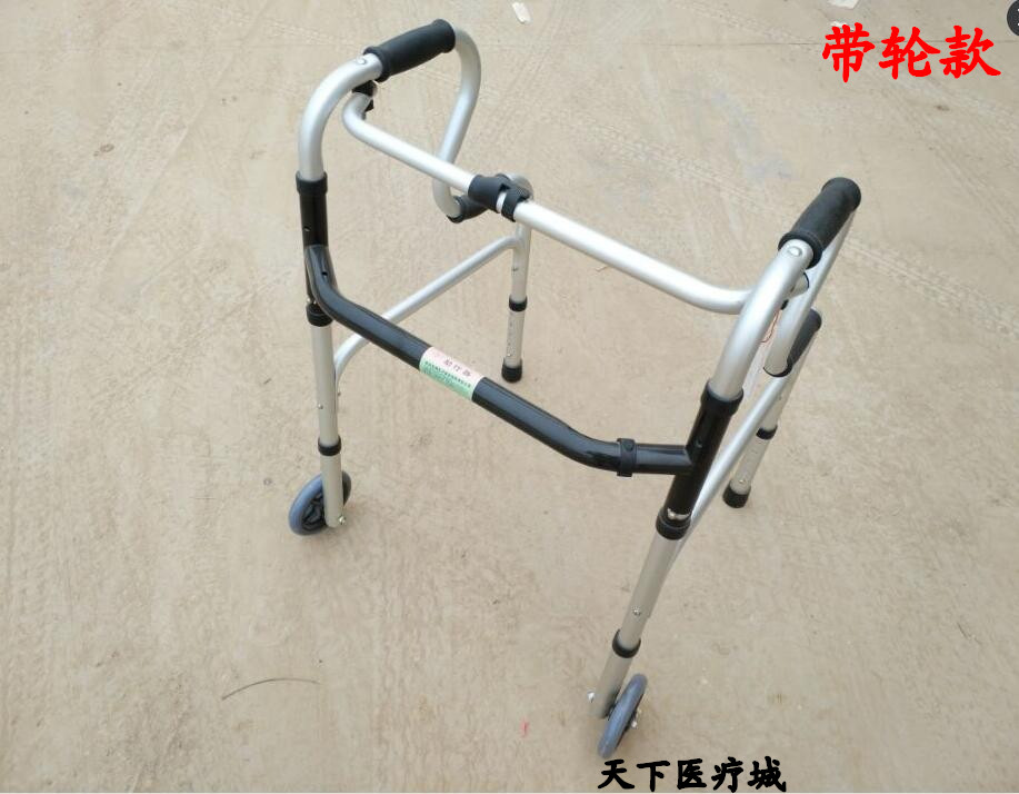 Walker aid with walking walking walking aids four legs rehabilitation rack walking aids