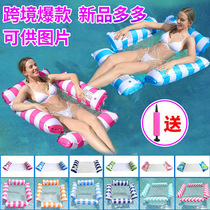 Spot swimming pool inflatable floating row foldable striped floating bed water play hammock single deck chair floating row
