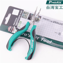 Taiwan Baogong PM-396I stainless steel toothless curved nose pliers mini curved nose pliers 5 inches curved nose pliers pliers