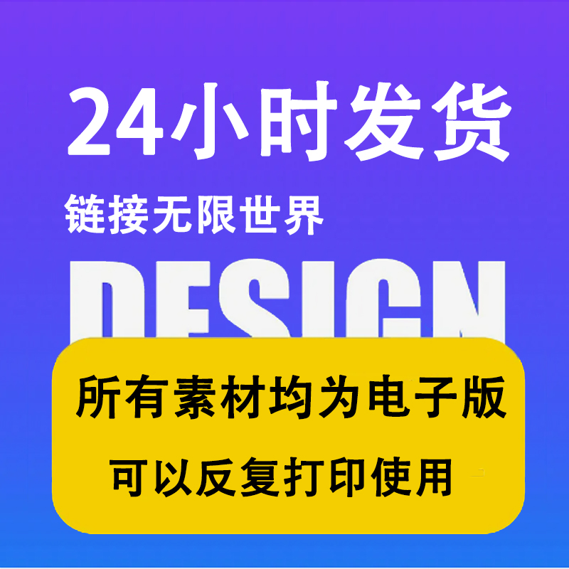 🔥【正版新书发货快】2024年中国县域统计年鉴，权威数据一手掌握！📖