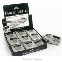  Germany Huibaijia plastic eraser 7020 Pencil charcoal pen color lead sketch painting Gray super soft plasticine