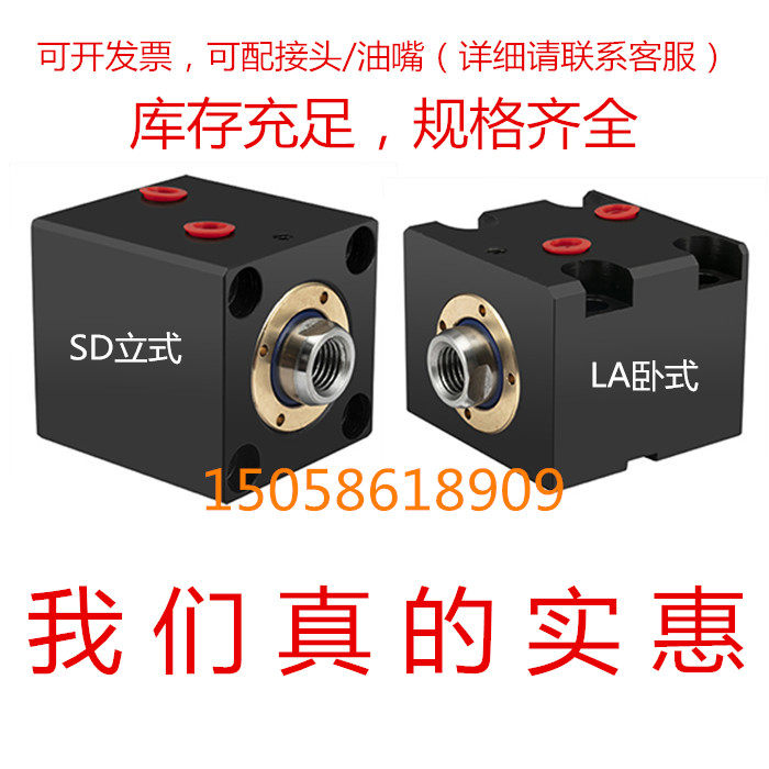 25 pumping die fixture thin cylinder horizontal CX-SD LA32 40 5063*10*20 square small cylinder