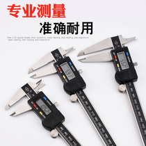 Top caliper electronic digital caliper 0-150mm 0-200mm 0-300mm digital vernier caliper