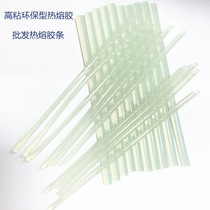 Factory direct 7mm11mm transparent White Hot Melt Adhesive stick high temperature hot melt adhesive stick