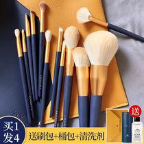 Er wood soft fur makeup brush eye shadow brush set portable high gloss brush eye makeup brush nasal brush detail brush