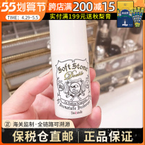 Japanese Dudes Ledeonatulle Antiperspiration Stone Dew Paste Softstone Underarms To Smell Persistent Dry And Dry Man