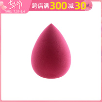 Bespoke: The Beauty Egg (Color Random) individually photographed and not shipped