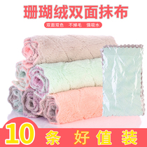 Double-sided thickened coral fleece household scrub non-stick oil lazy rag kitchen dish towel absorbent clean
