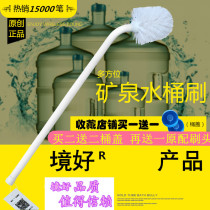 Many directions wash bucket brush water dispenser mineral water bucket brush plastic spherical full square Pure Pure water bucket cleaning brush