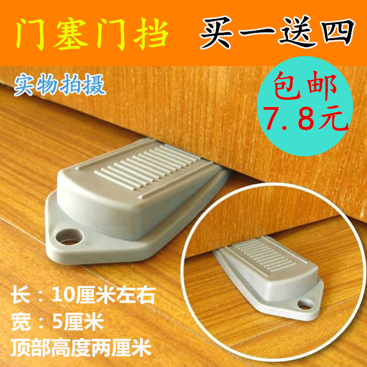 Children Safety Door Card Creative Windproof Anti-Nip Hand Baby Safety Door Shield Protective Door Bottom Door Stopper