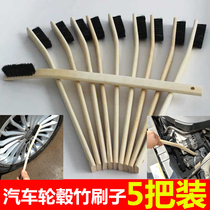 Engine cleaning brush car steel ring wheel hub tire cleaning brush car extended multifunctional bamboo handle bristle brush