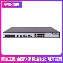 H3C NS-SecPath F1010 8-port Gigabit electrical and 2 Gigabit optical port high-performance hardware firewall