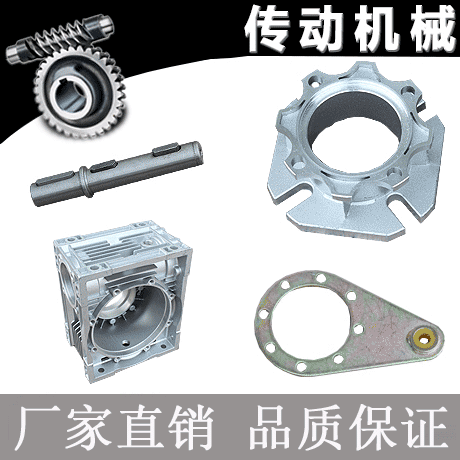 Worm reducer accessories Single output shaft Double output shaft Single output flange Double output flange