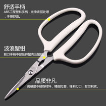 High quality powerful crab cut vigorously cut stainless steel to eat crab tools Crab Tools Big Brake Crab Scissors Crab Scissors